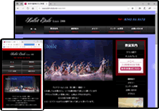 富雄のバレー教室Ballet Etoile